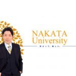 タメになるYoutubeチャンネル!中田敦彦のYouTube大学 1