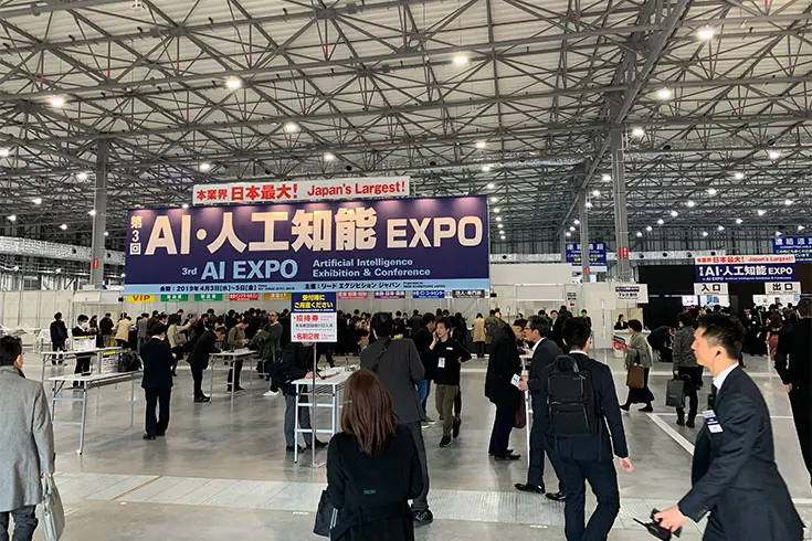 AI活用事例が分かる！『AI・人工知能EXPO2023 秋』とはどんなイベント？